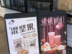 -喜茶(深圳福田星河COCO Park店)