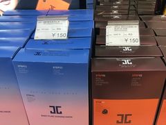 -国药中服免税(北京坊店)