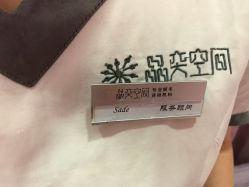 -晶奕空间专业脱毛连锁机构
