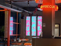-酒里·宜州果酱烧烤(葛村店)