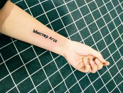 -青禾造型&刺青