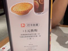-必胜客(龙茗店)