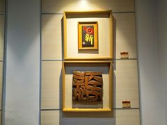 -鼓浪屿国际刻字艺术馆