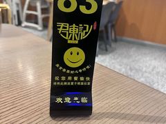 -君东记本帮面馆(天钥桥路店)