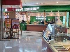 -高麦卷饼王(星海生活广场店)