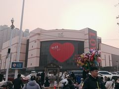 -胖东来生活广场(健康路店)