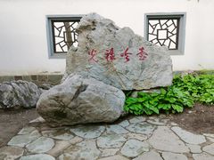 -沈阳植物园