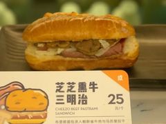 芝芝熏牛三明治-喜茶(北京华贸购物中心店)