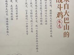 -黑鸡小馆(金源店)