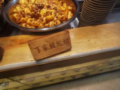 -周小亮丁家坡洋芋(全国总店)