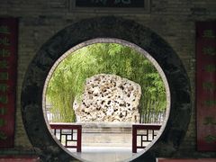 -莲池书院博物馆