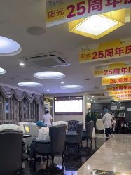 -深圳阳光医疗美容医院·旗舰店