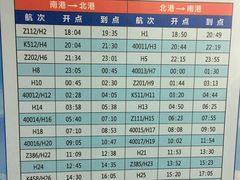 -粤海铁路北港码头