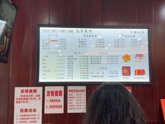 -毛华美食(清扬路店)