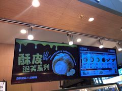 -西树泡芙(北京金源2店)