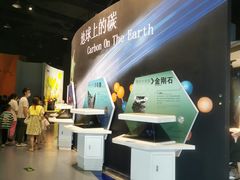 -中国杭州低碳科技馆