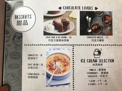 菜单-LA MAISON公鸡和龙(蛇口店)