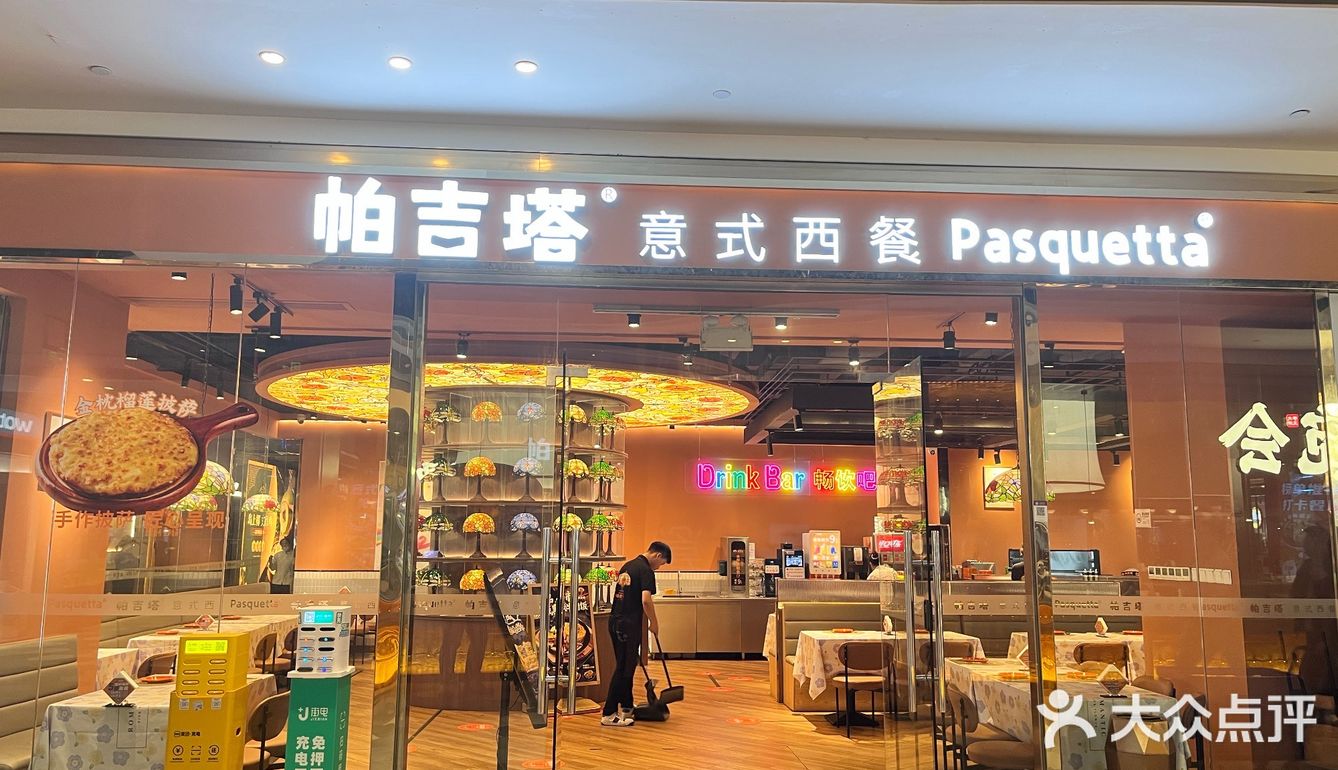 被这家意式西餐厅拿捏住了！