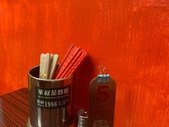 -華叔茶記