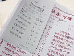 -贝岭居酒楼(黄贝路店)
