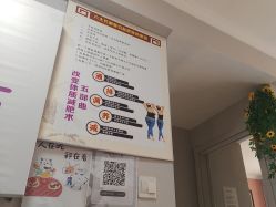 -瘦立方身材管理中心