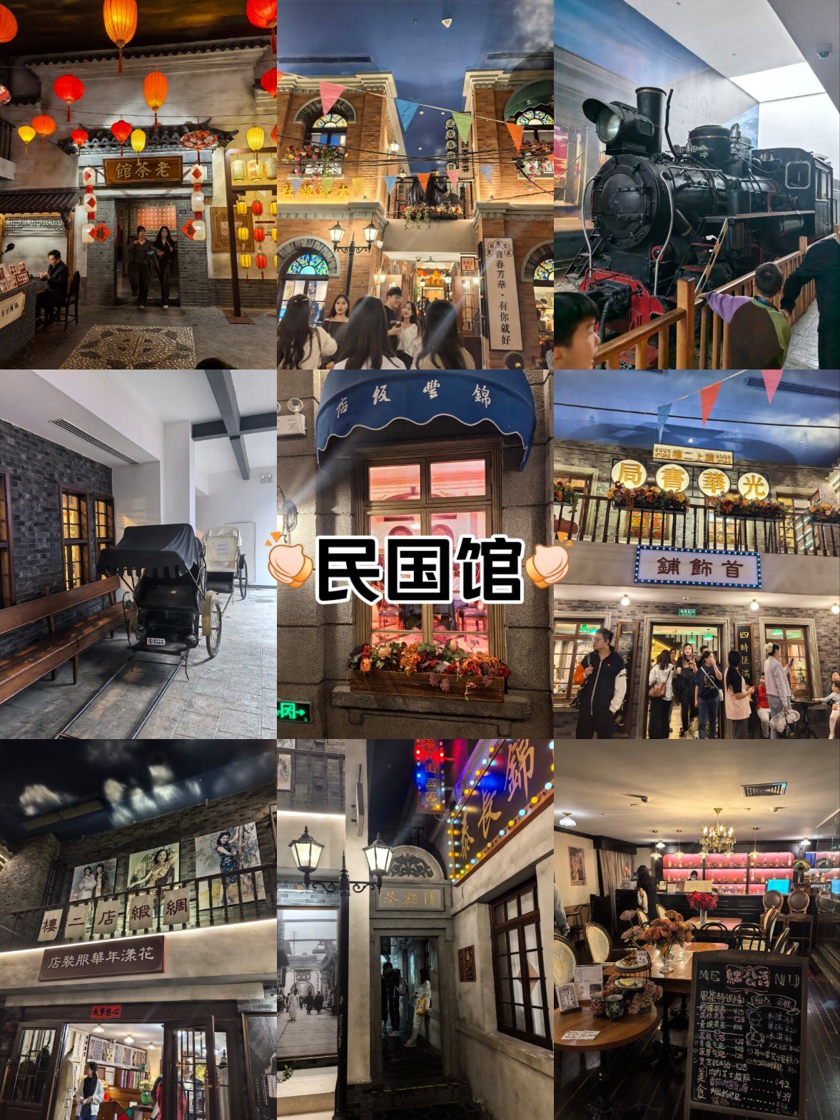 南京博物院之民国馆