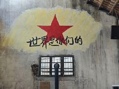 -東茅街茶馆