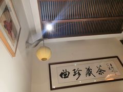 -一叶一世界•素食餐厅(环球中心店)
