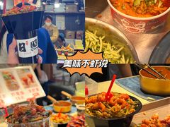 -大学城夜市