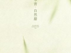 -阿嬷手作(成都万象城店)