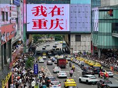 -观音桥步行街
