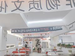 -正宗八宝冰饭·非遗冰饭·烧烤(奎桥店)