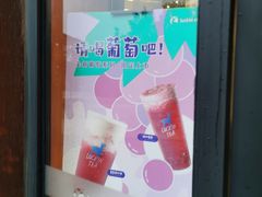 -瑞幸咖啡(清华科技园·唐诗主题店)