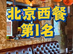 -Side Street街旁(交道口店)