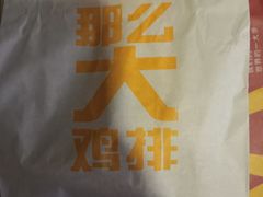 -麦当劳(季平店)