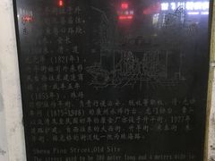 -特色海鲜美食(老街店)