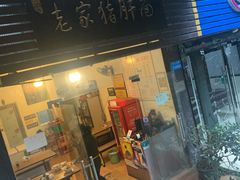 门面-老家猪肝面(石油路店)