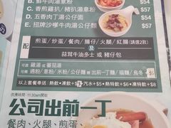 -深仔记茶餐厅(亚士厘道店)