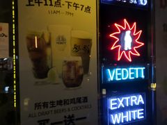 -MARU玛露音乐餐厅(大学路店)