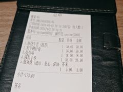 -炙柒Sekinana·精致料理 烧鸟·铁板烧(海上世界店)