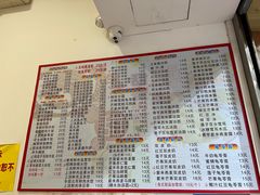 -芬芳甜品(体育东横街店)
