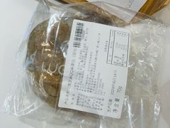 -welle味蕾(沃尔玛店)