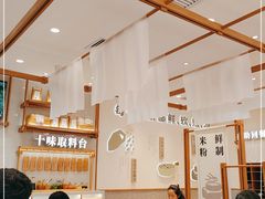 大堂-小满手工粉(北京来福士店)