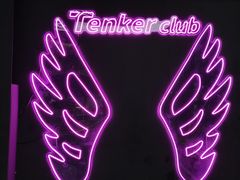 -Tenker Club弹刻极限主题公园 · 蹦床 · 团建 · 生日派对(大关店)