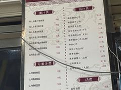 -然香姜汁(江城小区店)