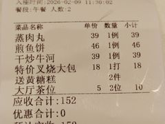 -粥旺庄(芳村店)