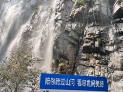 -四会奇石河风景区