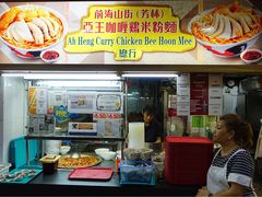 -亚王咖喱鸡米粉面