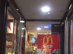 -麦当劳(北方国贸大厦店)