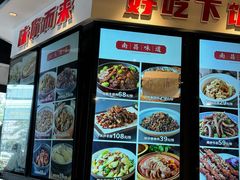 -小柴米·传统江西菜(万寿宫店)